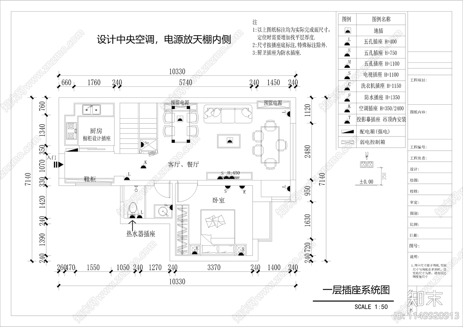 85㎡复式三房公寓室内cad施工图下载【ID:1149920913】