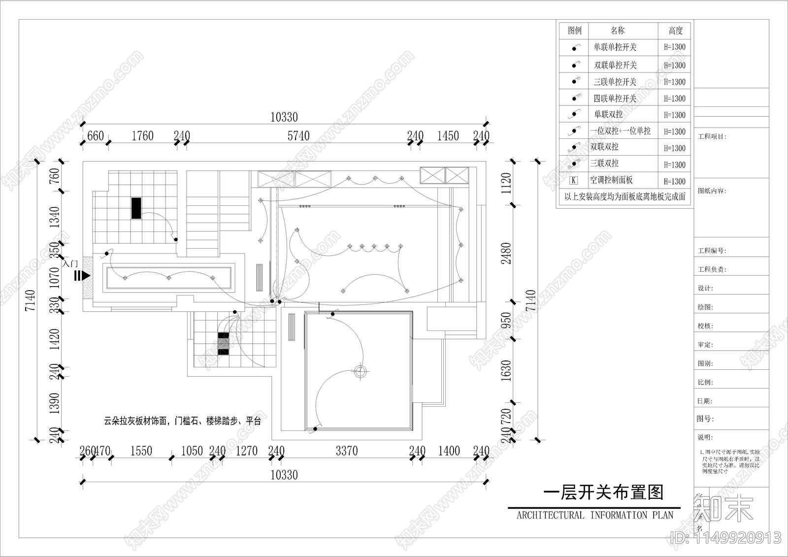 85㎡复式三房公寓室内cad施工图下载【ID:1149920913】