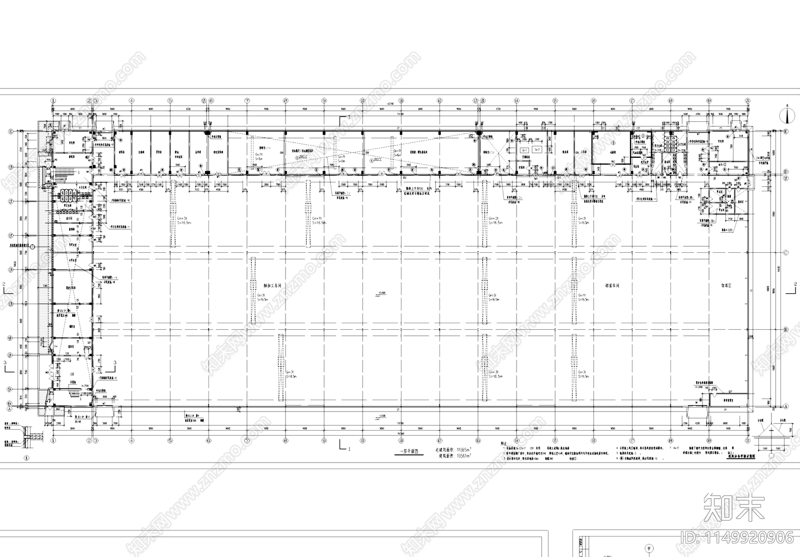 轴加工车间及部装车间厂房工业建筑cad施工图下载【ID:1149920906】