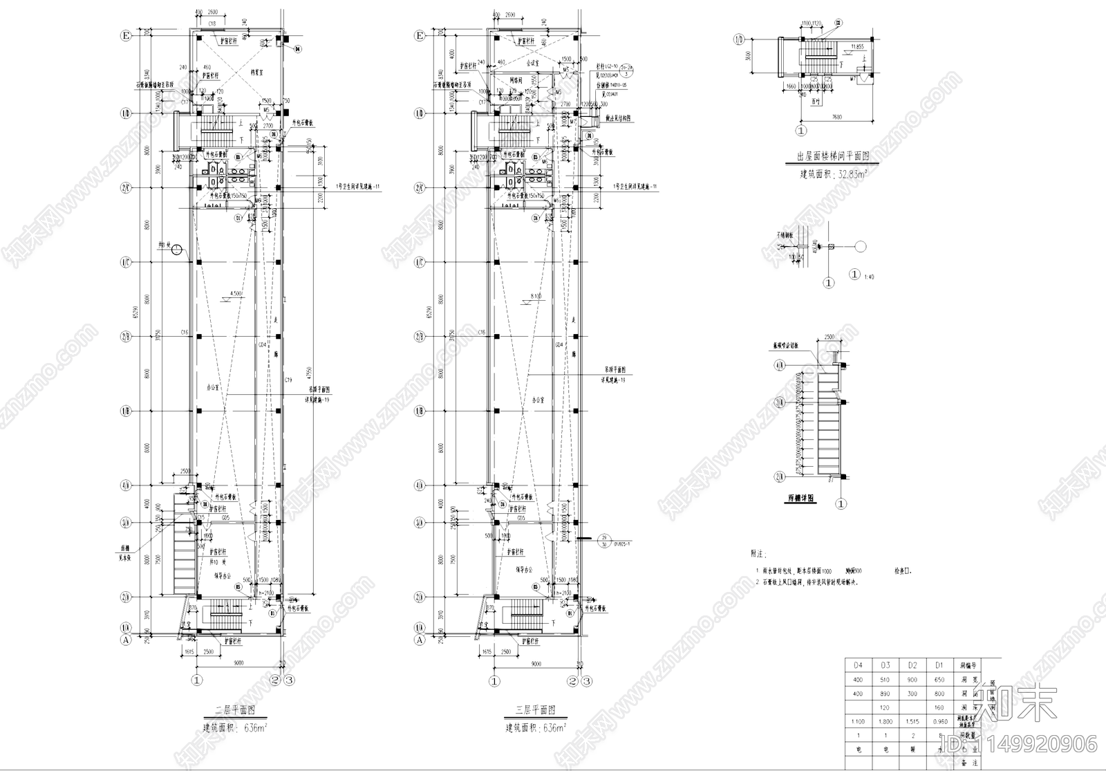 轴加工车间及部装车间厂房工业建筑cad施工图下载【ID:1149920906】