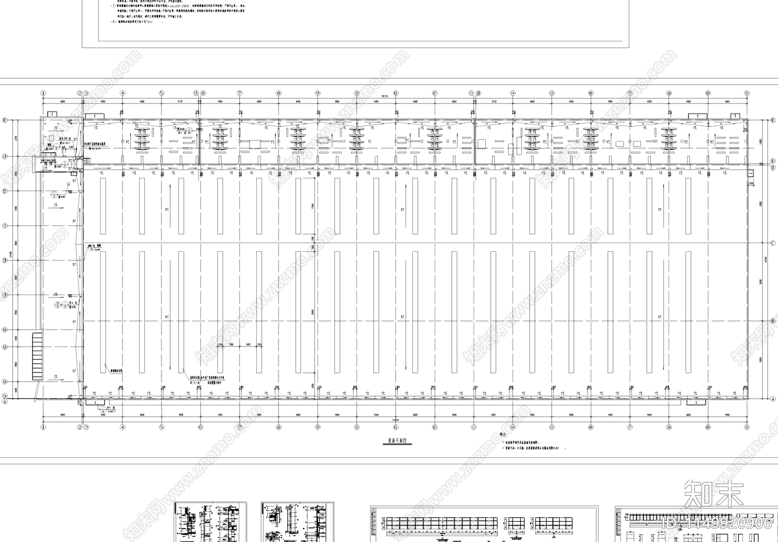 轴加工车间及部装车间厂房工业建筑cad施工图下载【ID:1149920906】