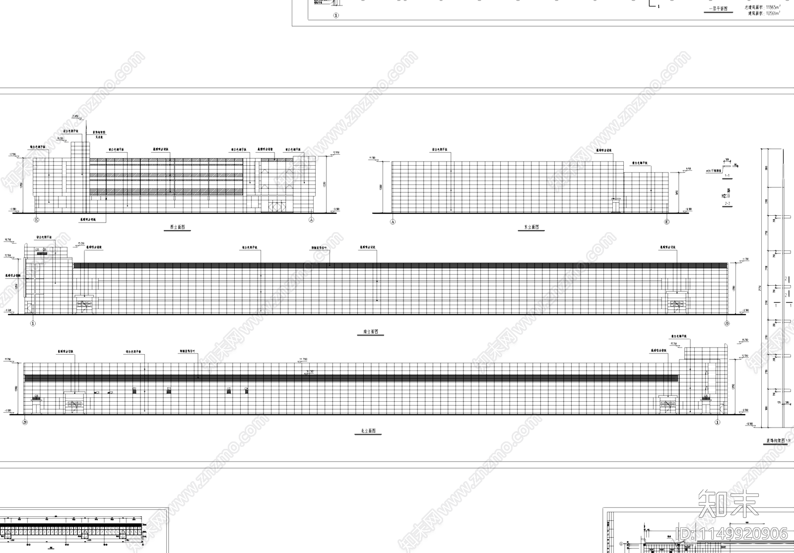 轴加工车间及部装车间厂房工业建筑施工图下载【ID:1149920906】