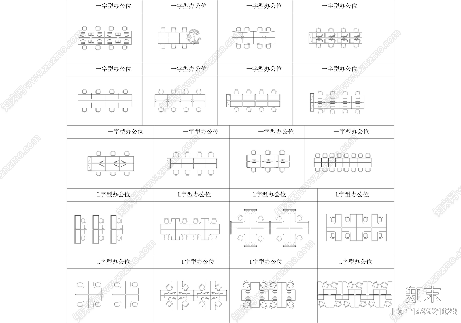 办公室室内cad施工图下载【ID:1149921023】