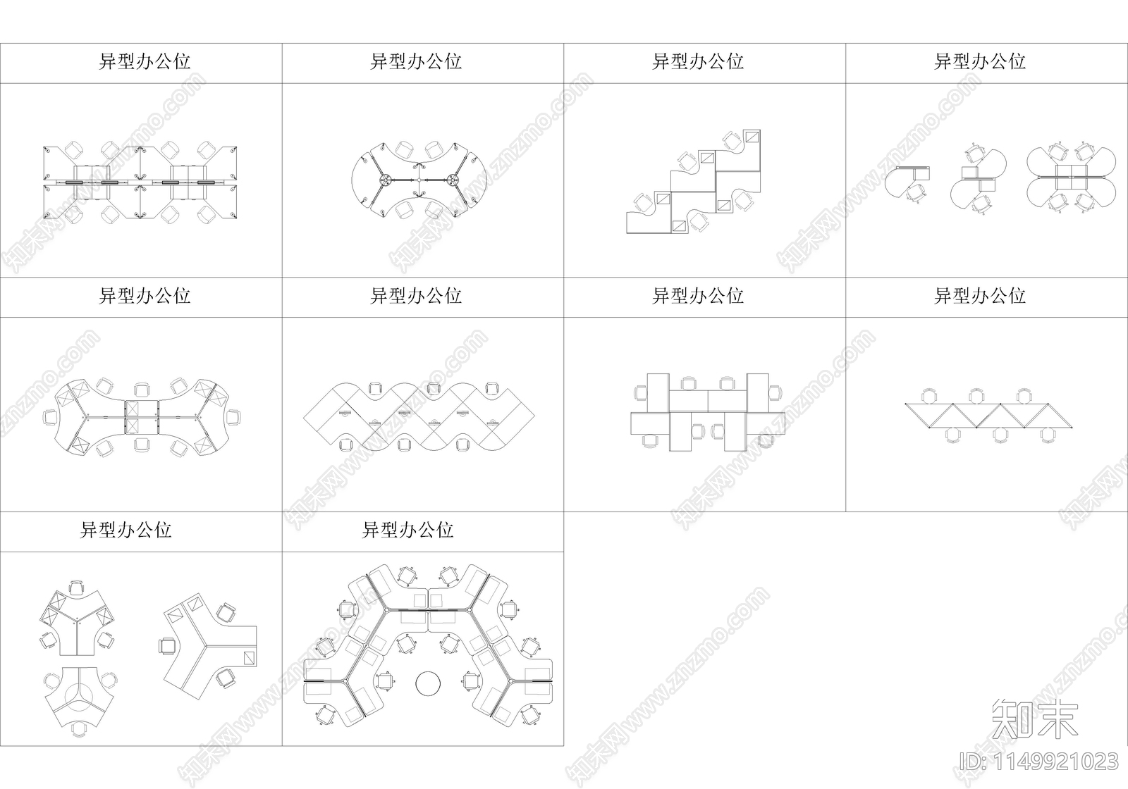 办公室室内cad施工图下载【ID:1149921023】