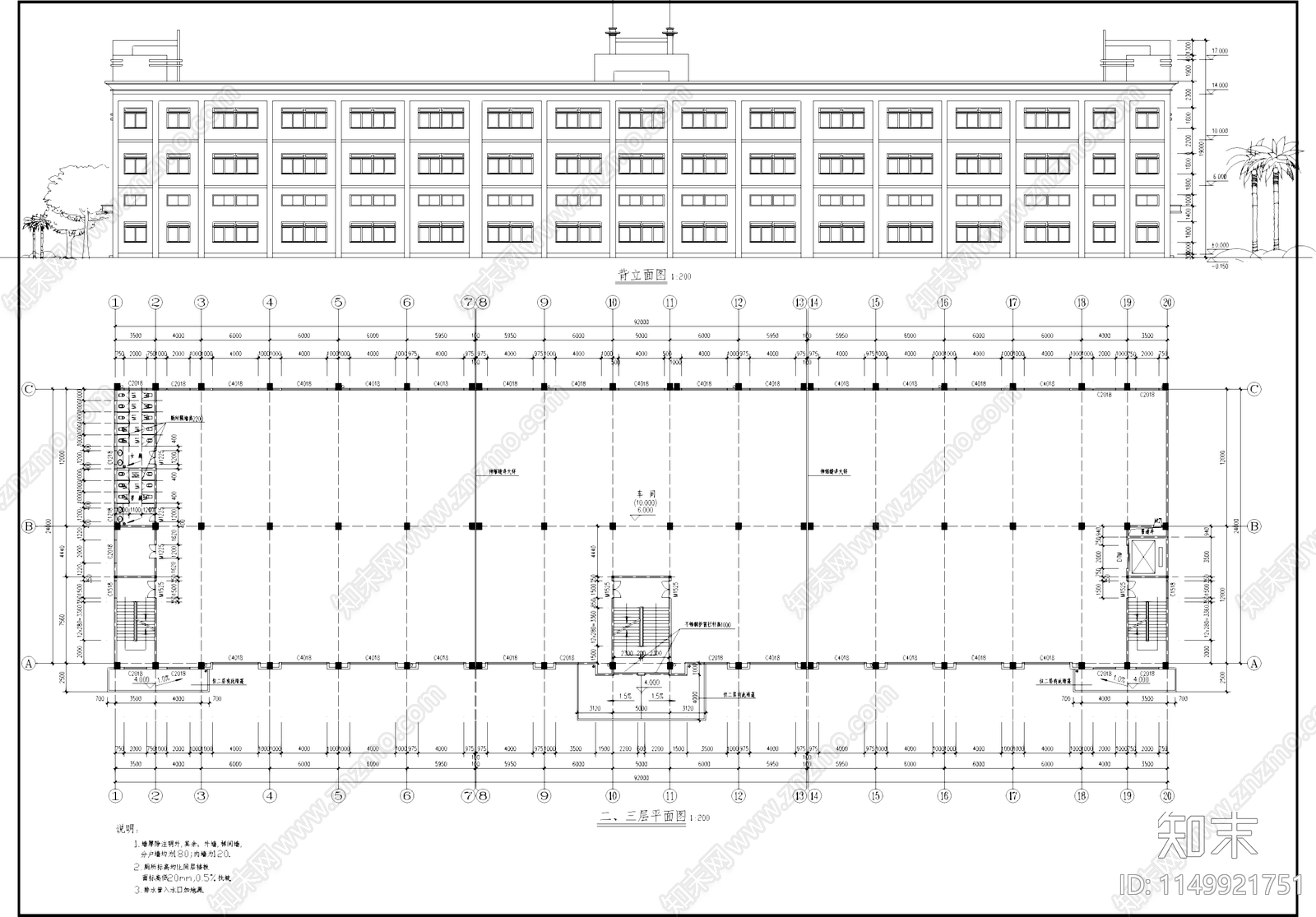 厂房车间工业建筑cad施工图下载【ID:1149921751】