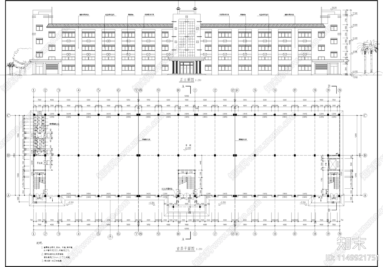 厂房车间工业建筑cad施工图下载【ID:1149921751】