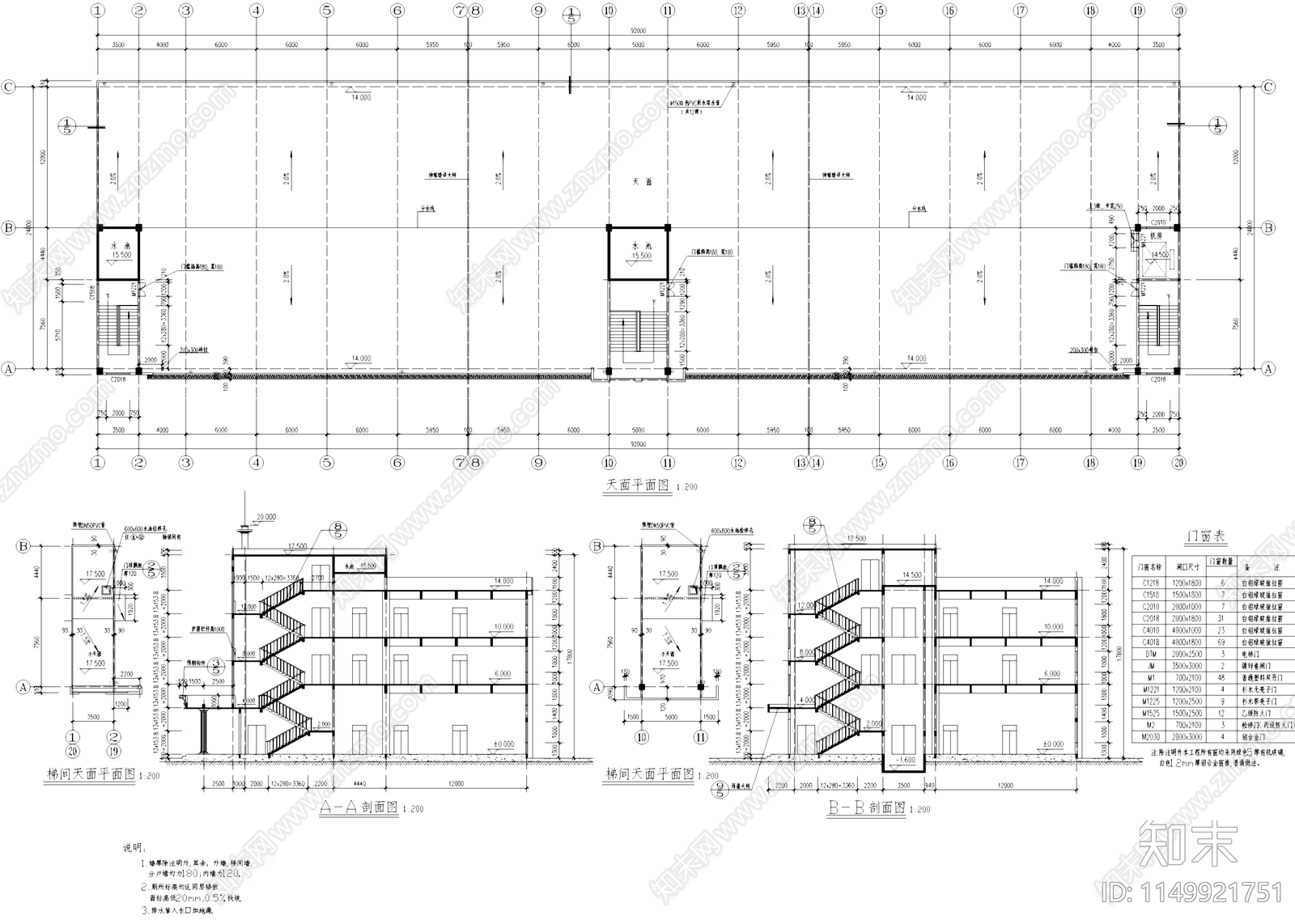 厂房车间工业建筑cad施工图下载【ID:1149921751】