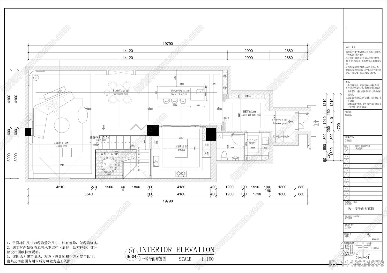 300㎡三层别墅家装空间cad施工图下载【ID:1149921878】