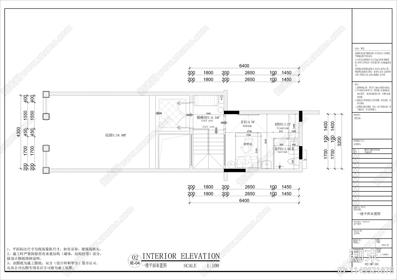 300㎡三层别墅家装空间cad施工图下载【ID:1149921878】