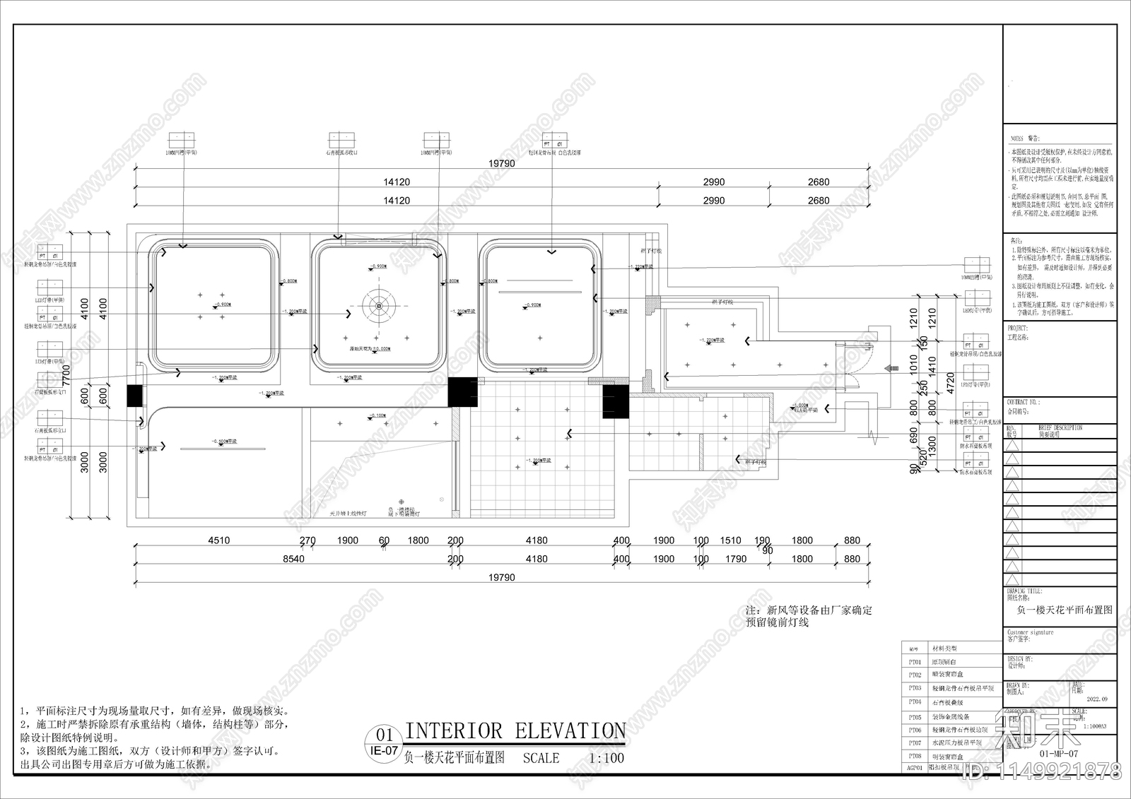 300㎡三层别墅家装空间cad施工图下载【ID:1149921878】