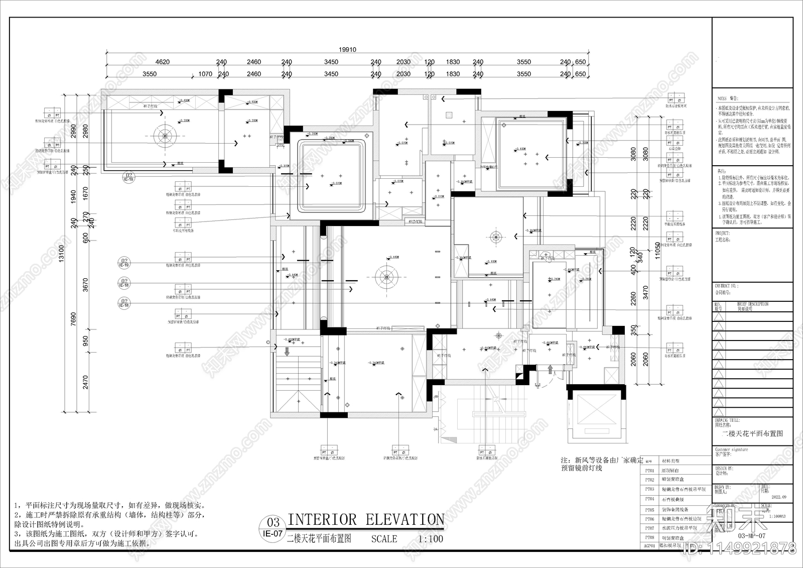 300㎡三层别墅家装空间cad施工图下载【ID:1149921878】