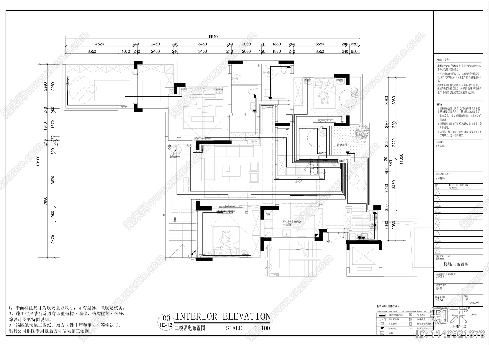 300㎡三层别墅家装空间cad施工图下载【ID:1149921878】