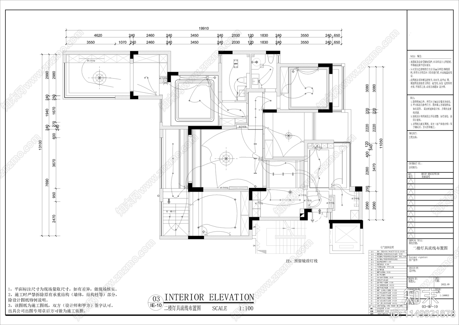 300㎡三层别墅家装空间cad施工图下载【ID:1149921878】