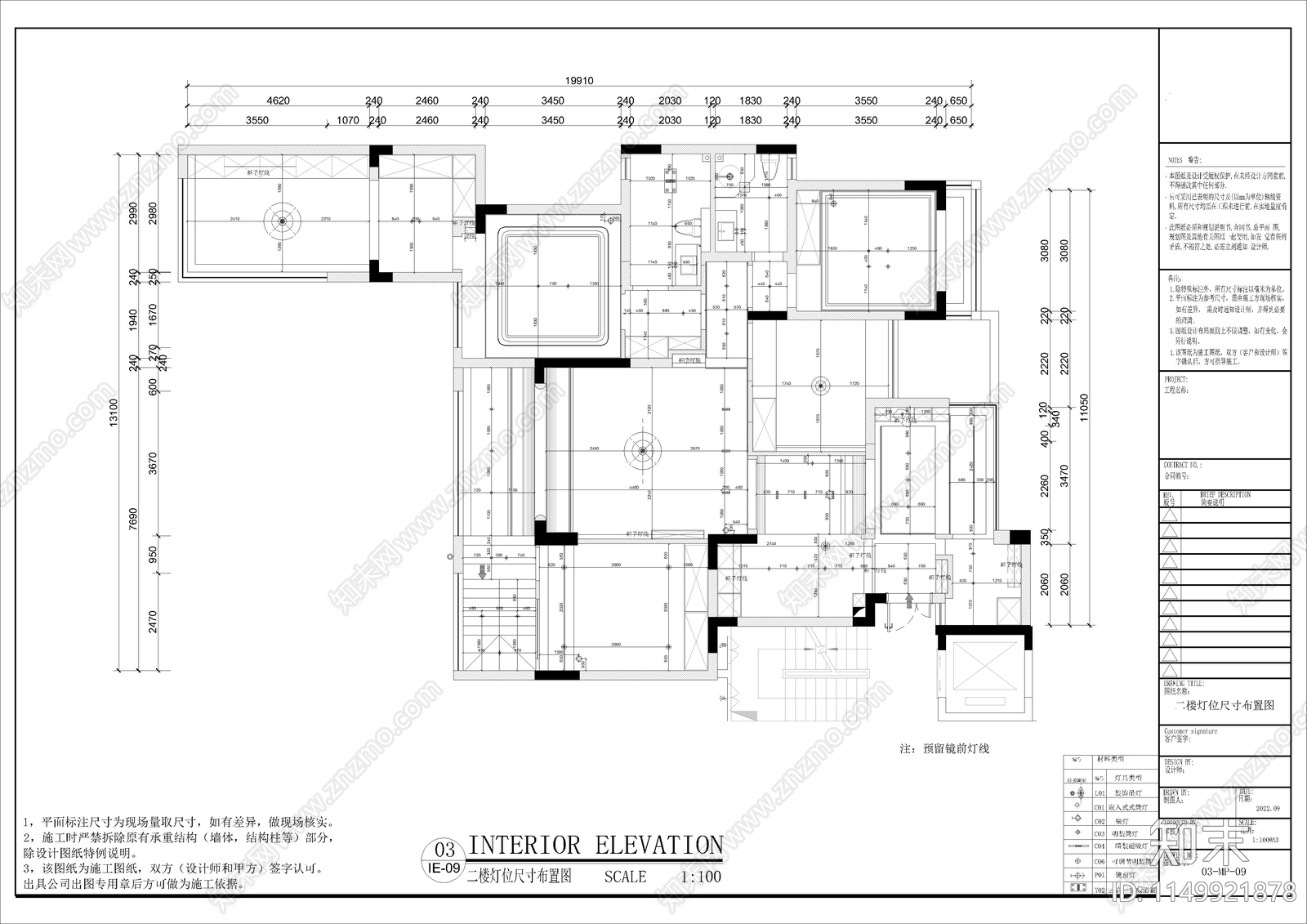 300㎡三层别墅家装空间cad施工图下载【ID:1149921878】