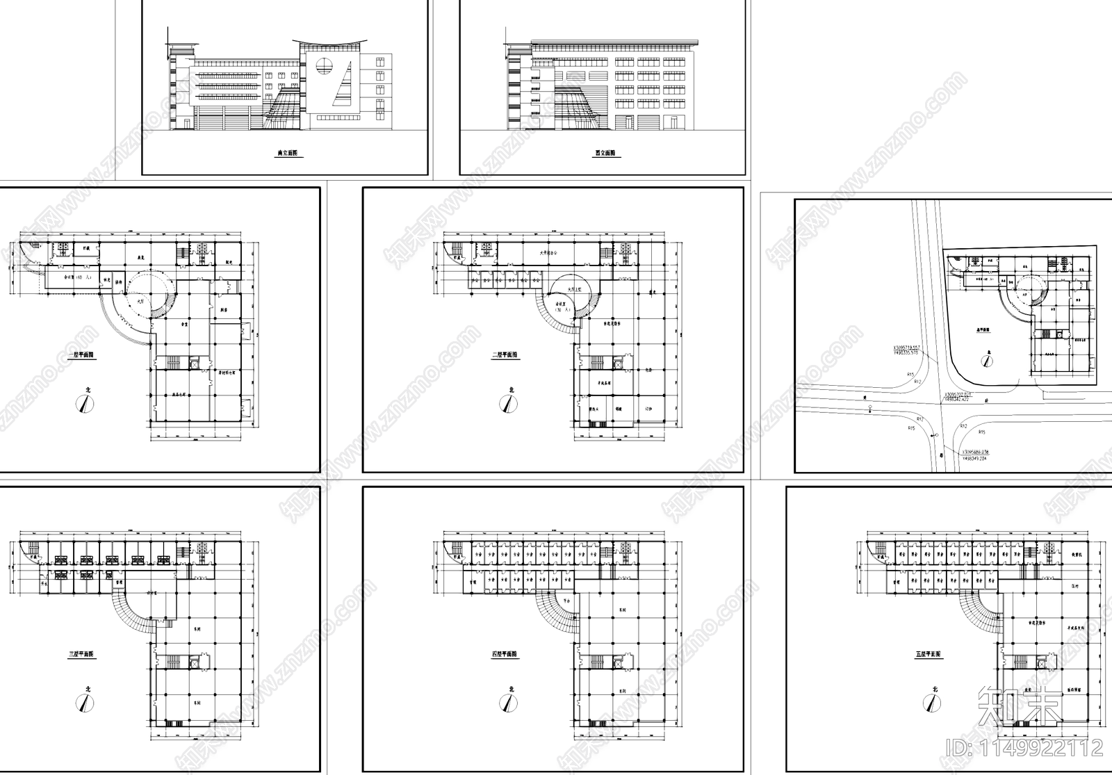 五层工业厂房车间仓库宿舍办公大楼建筑cad施工图下载【ID:1149922112】