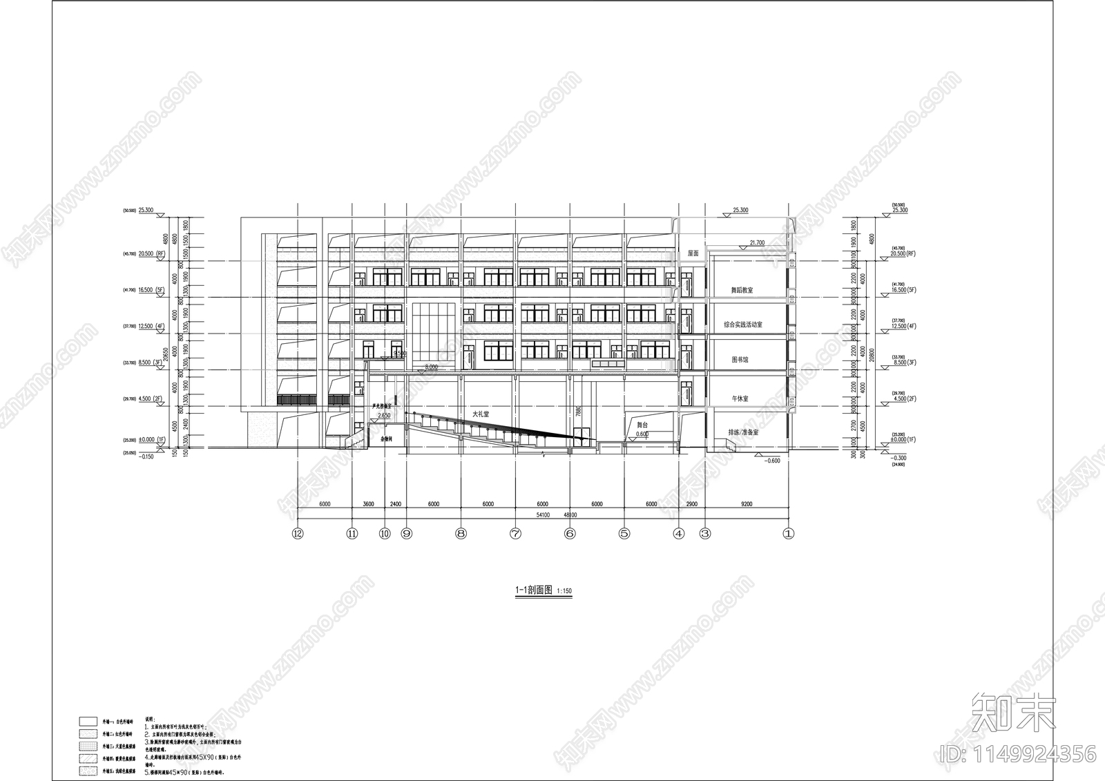 第三中学建筑cad施工图下载【ID:1149924356】