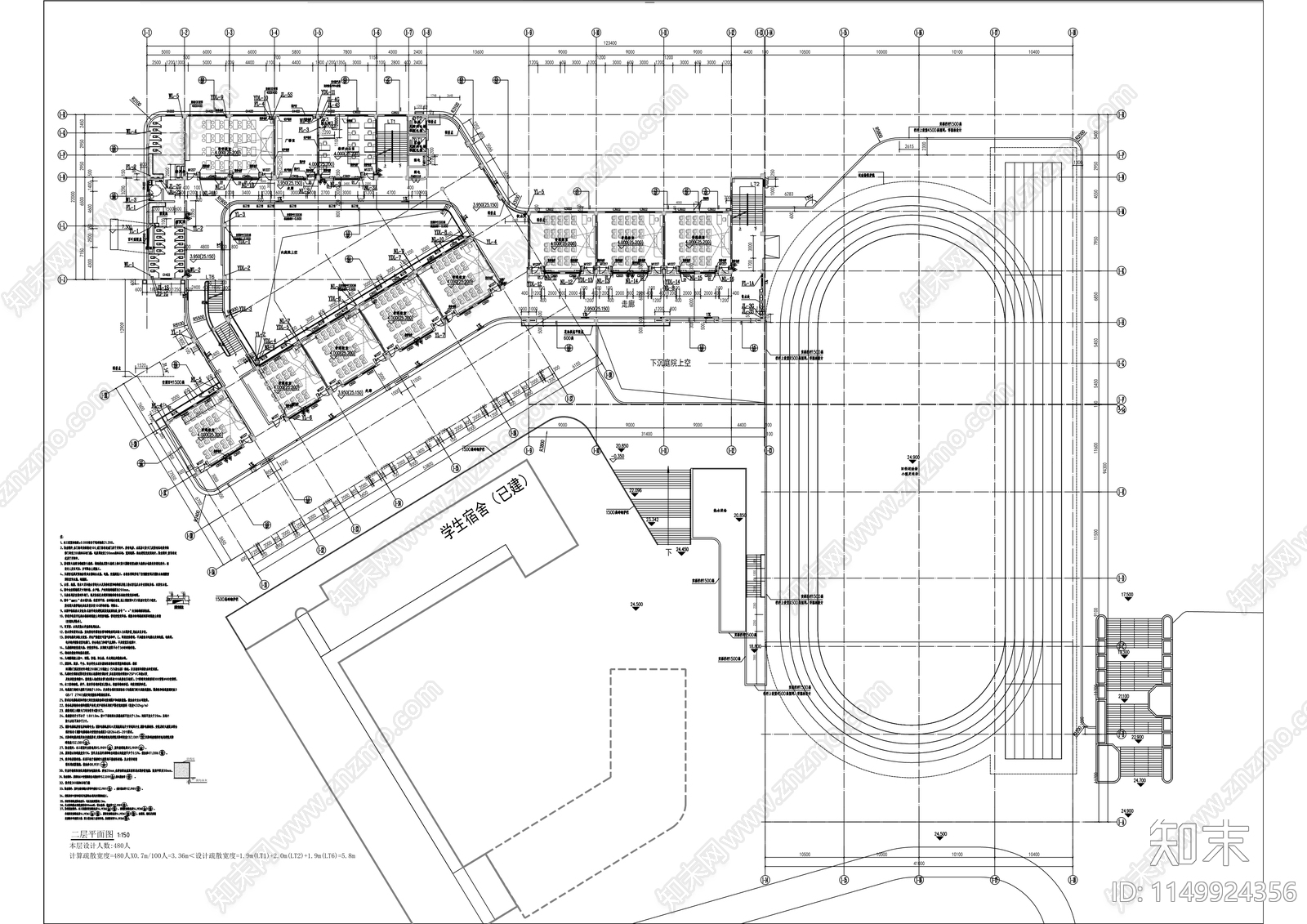 第三中学建筑cad施工图下载【ID:1149924356】