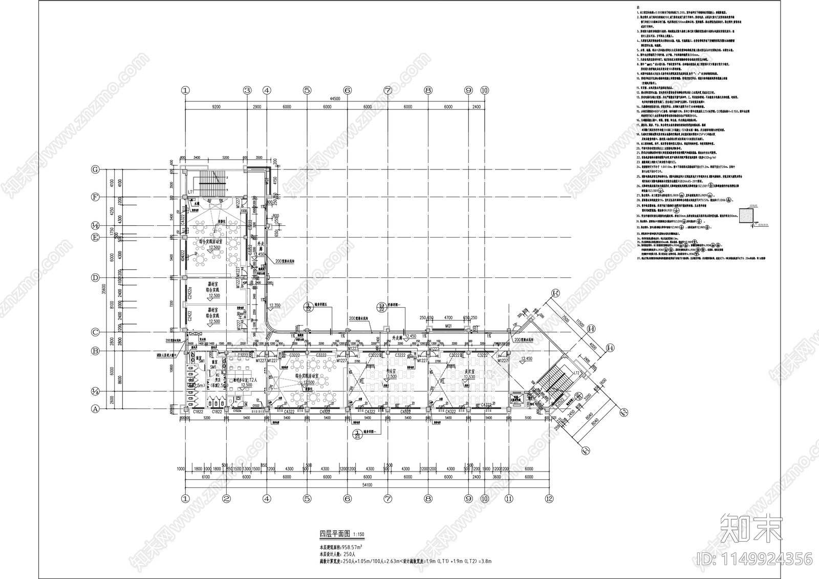 第三中学建筑cad施工图下载【ID:1149924356】