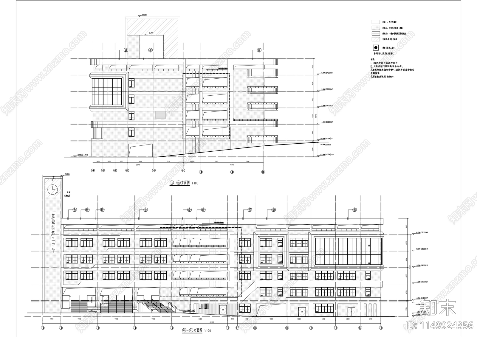 第三中学建筑cad施工图下载【ID:1149924356】