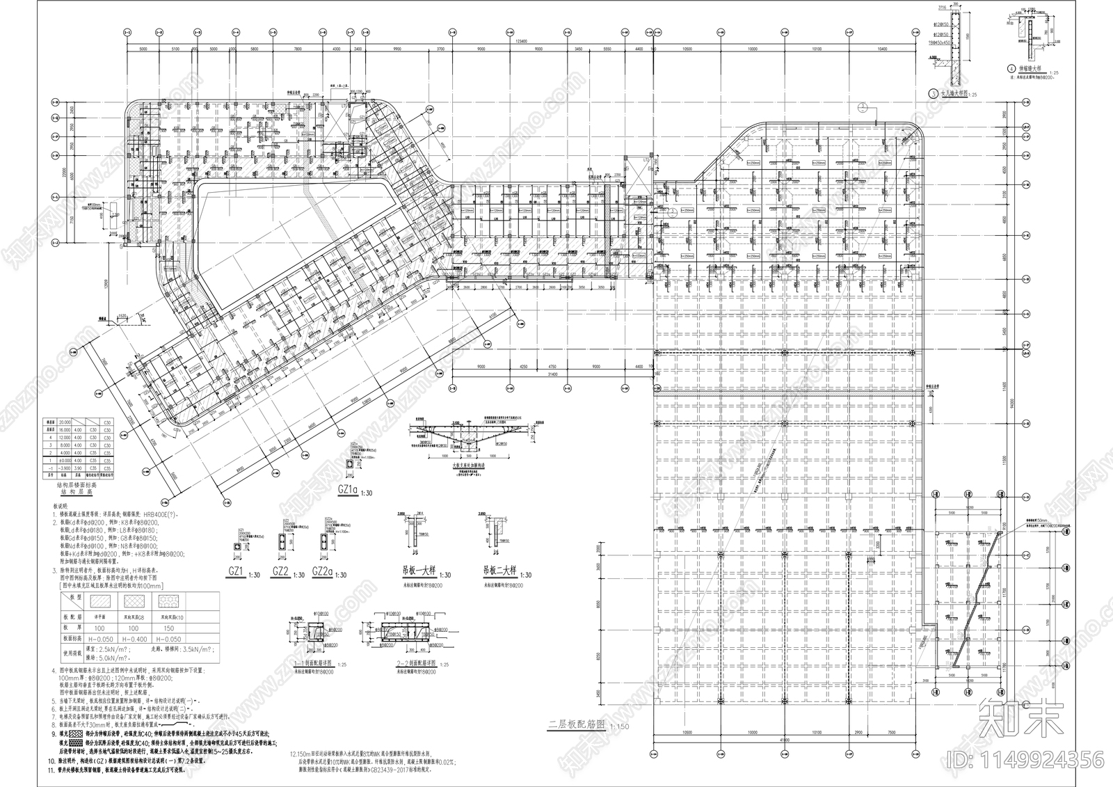 第三中学建筑cad施工图下载【ID:1149924356】