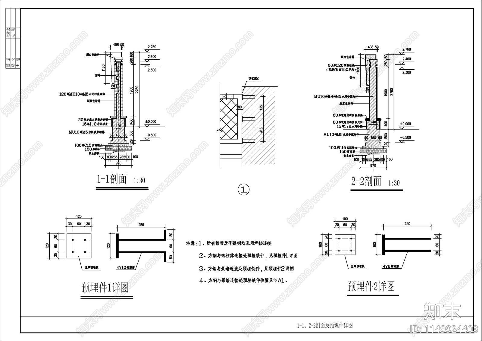 实体造型围墙详图cad施工图下载【ID:1149924403】