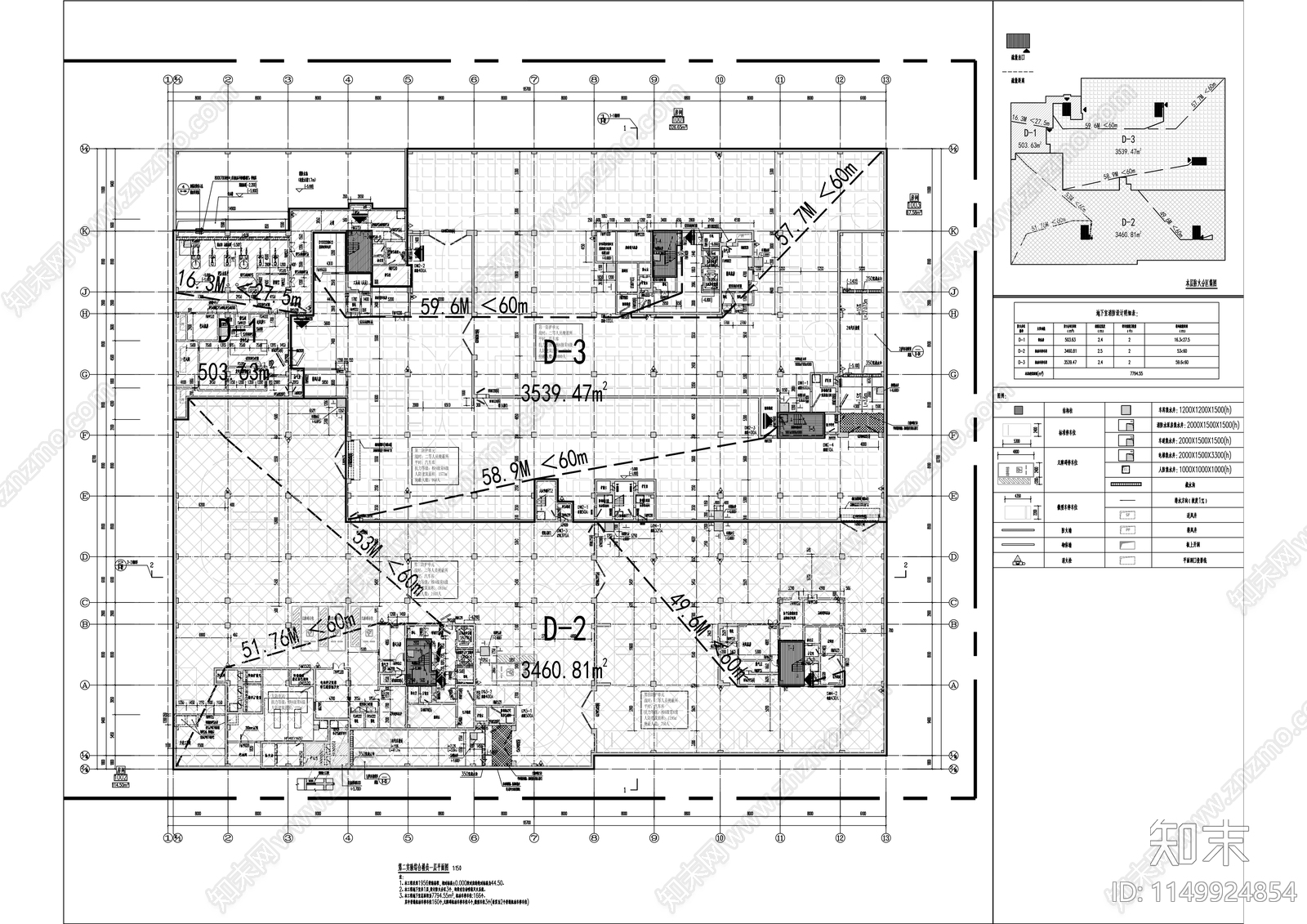 湖光校区第二实验综合楼建筑cad施工图下载【ID:1149924854】