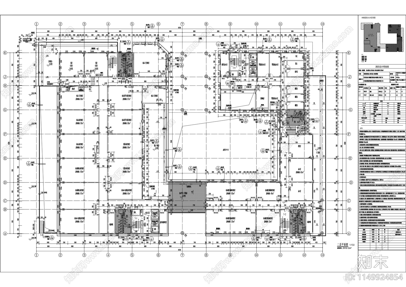 湖光校区第二实验综合楼建筑cad施工图下载【ID:1149924854】