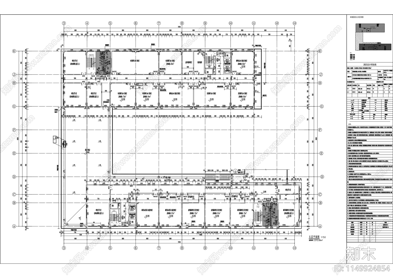 湖光校区第二实验综合楼建筑cad施工图下载【ID:1149924854】