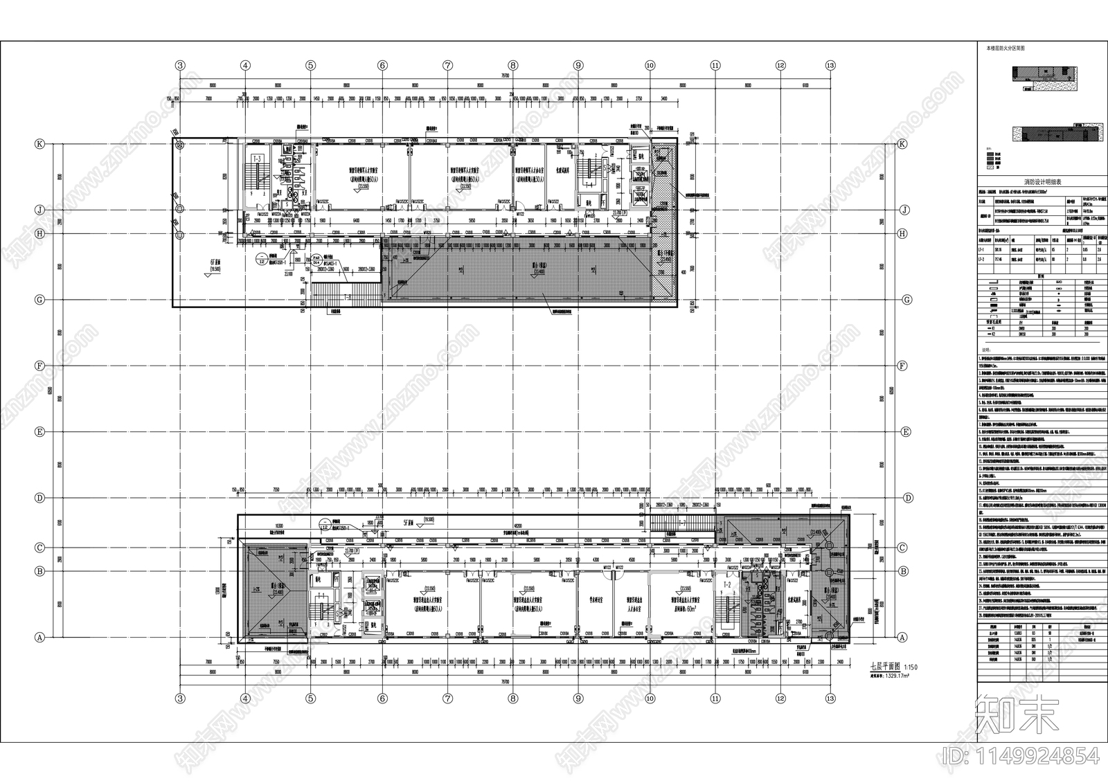 湖光校区第二实验综合楼建筑cad施工图下载【ID:1149924854】