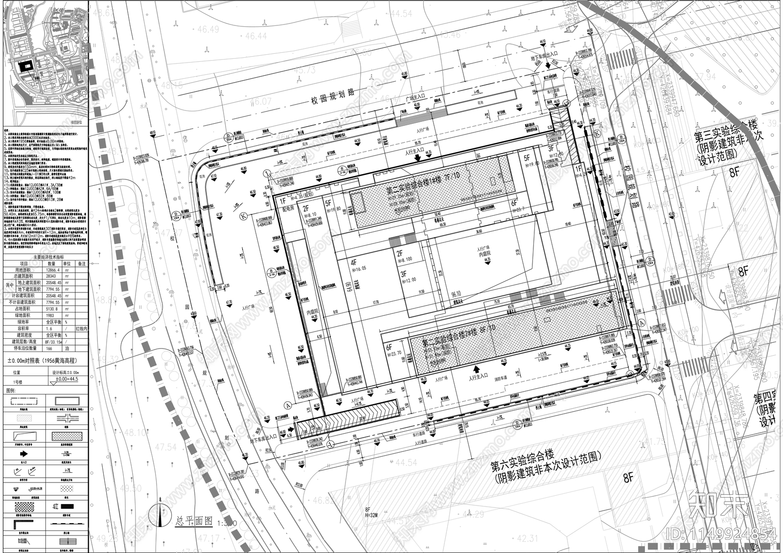 湖光校区第二实验综合楼建筑cad施工图下载【ID:1149924854】