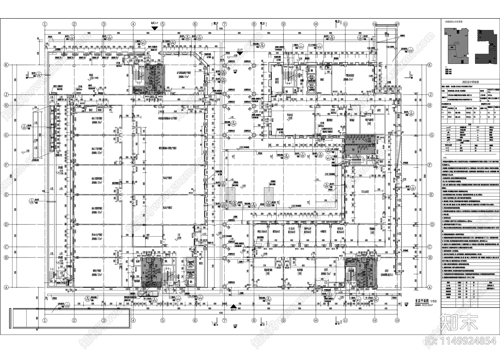 湖光校区第二实验综合楼建筑cad施工图下载【ID:1149924854】