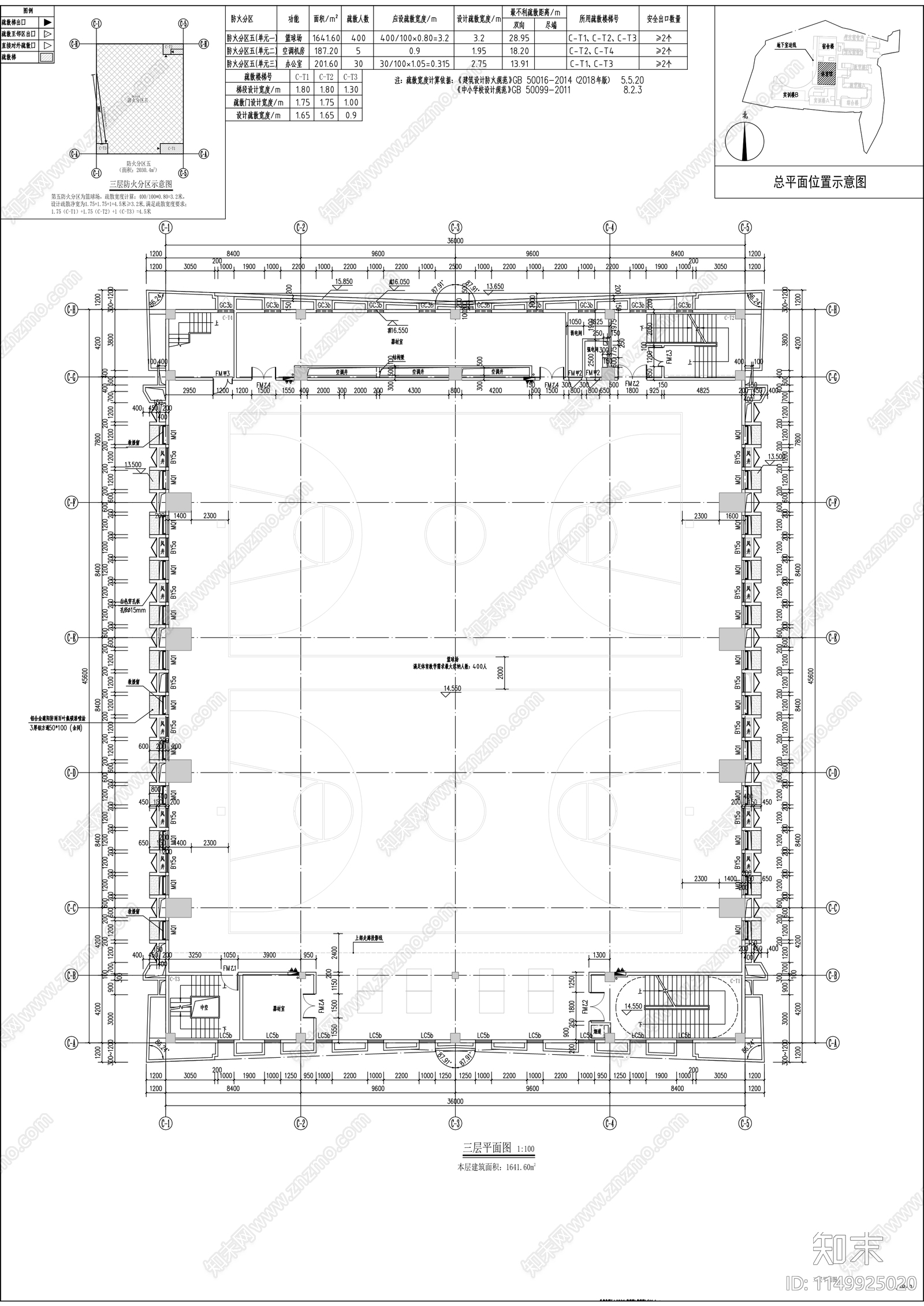 黄埔职业技术学校校园建筑cad施工图下载【ID:1149925020】