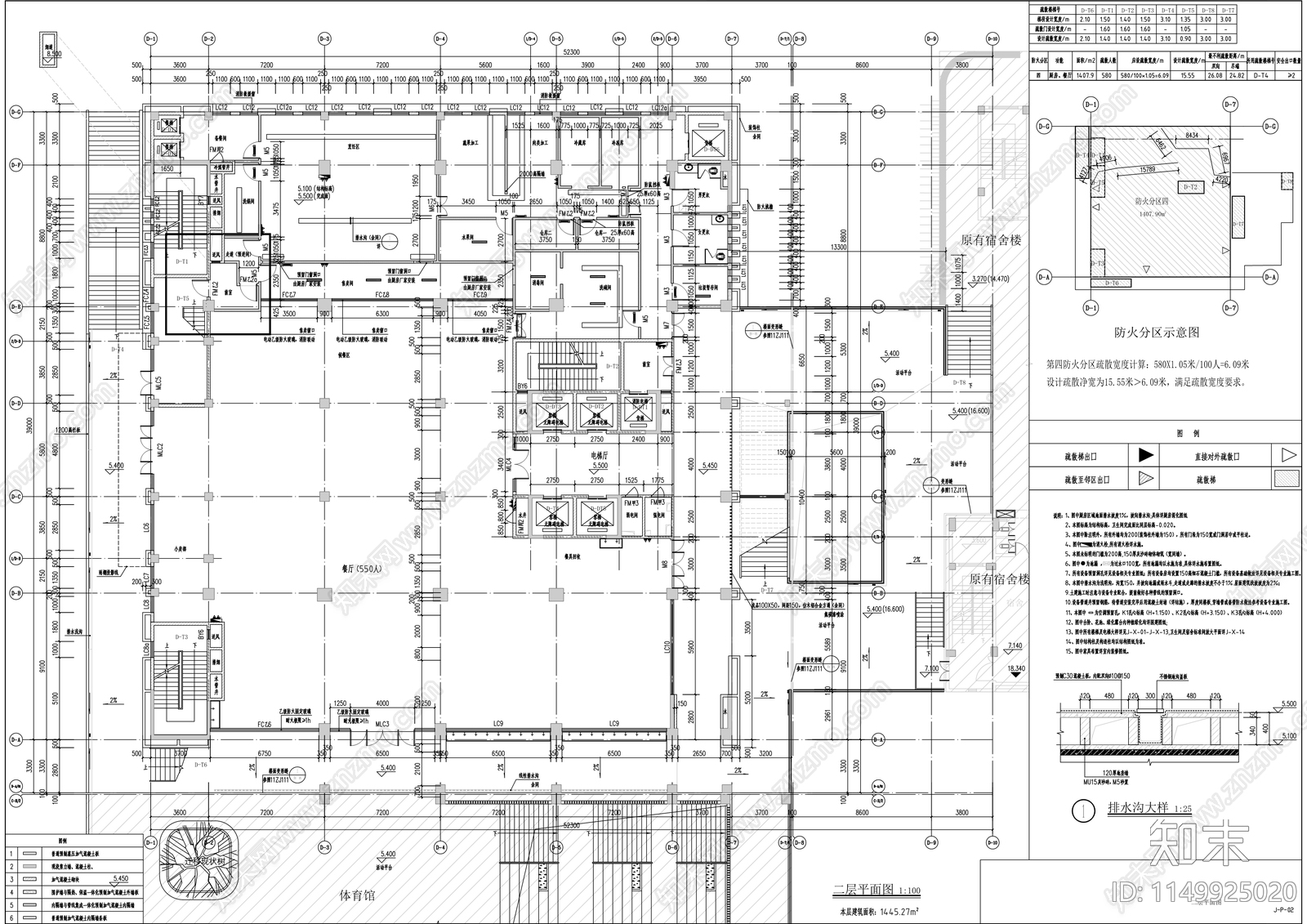 黄埔职业技术学校校园建筑cad施工图下载【ID:1149925020】