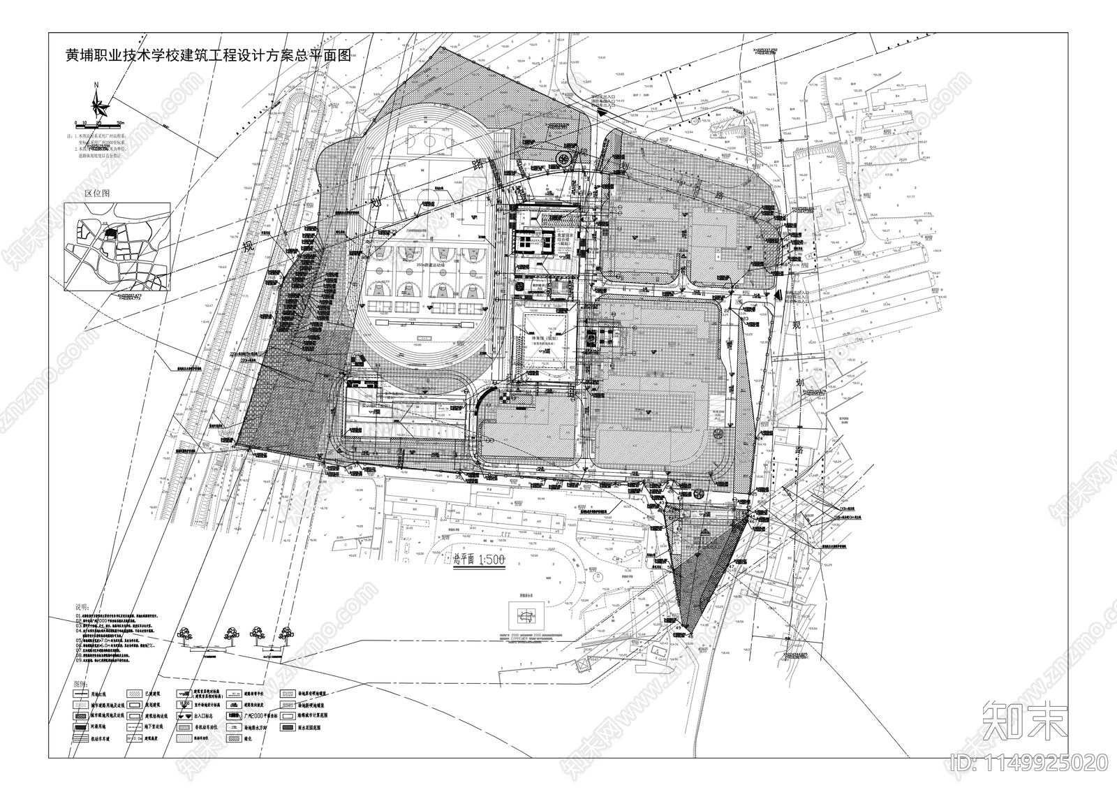 黄埔职业技术学校校园建筑cad施工图下载【ID:1149925020】