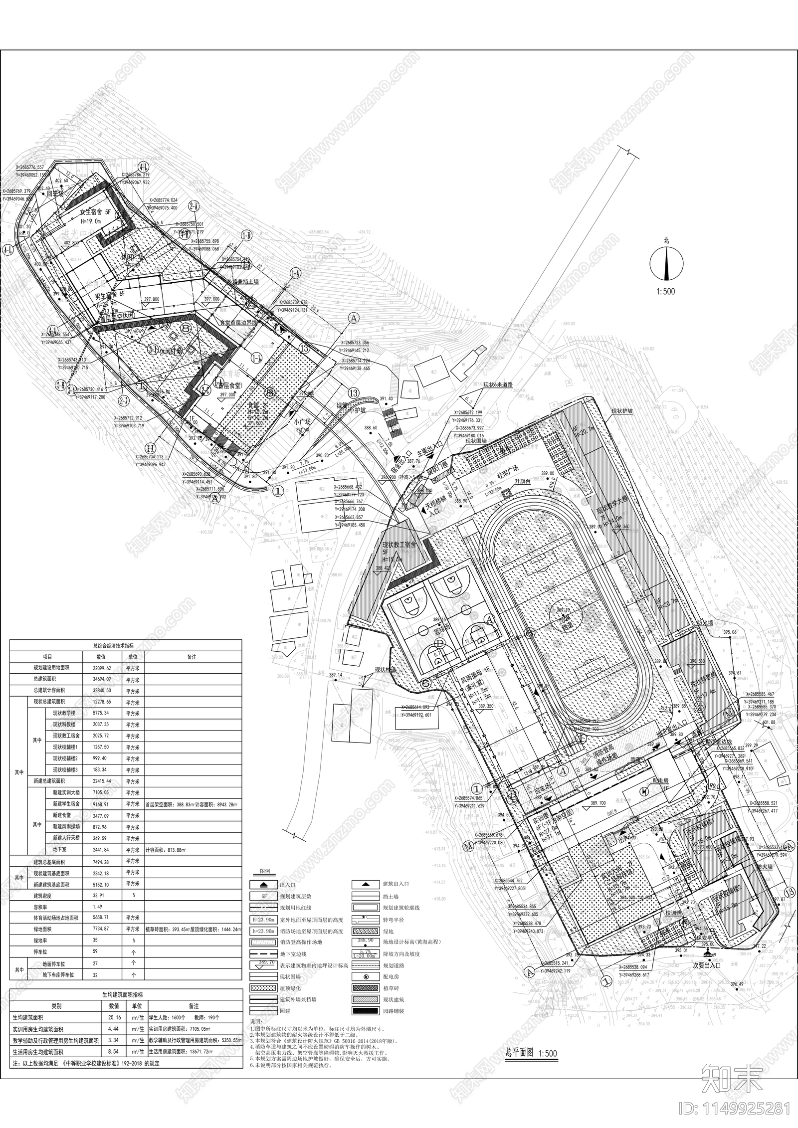 进光高级职业学校建筑cad施工图下载【ID:1149925281】