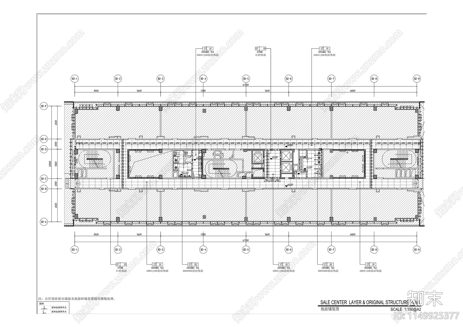 凯得雪松智汇中心办公室内cad施工图下载【ID:1149925377】