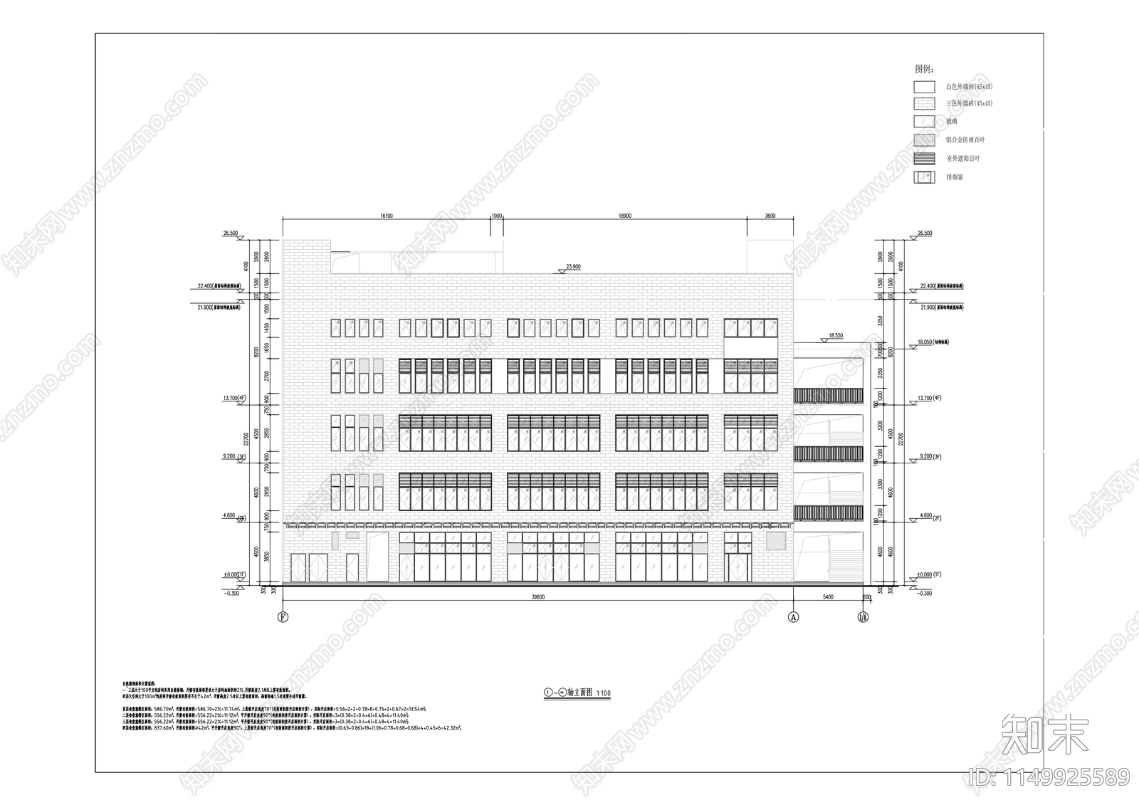 轻工业技师学院食堂建筑cad施工图下载【ID:1149925589】