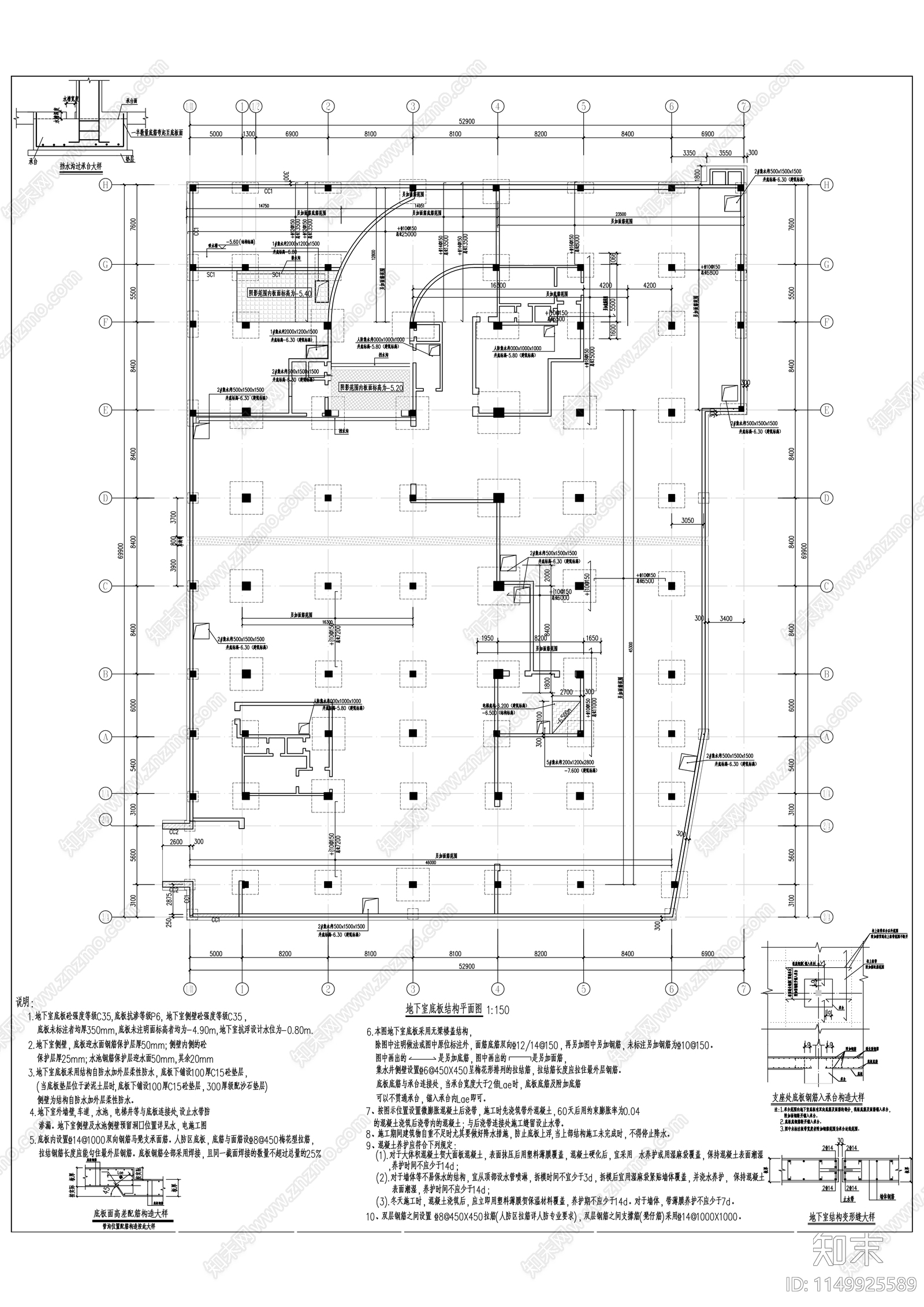 轻工业技师学院食堂建筑cad施工图下载【ID:1149925589】