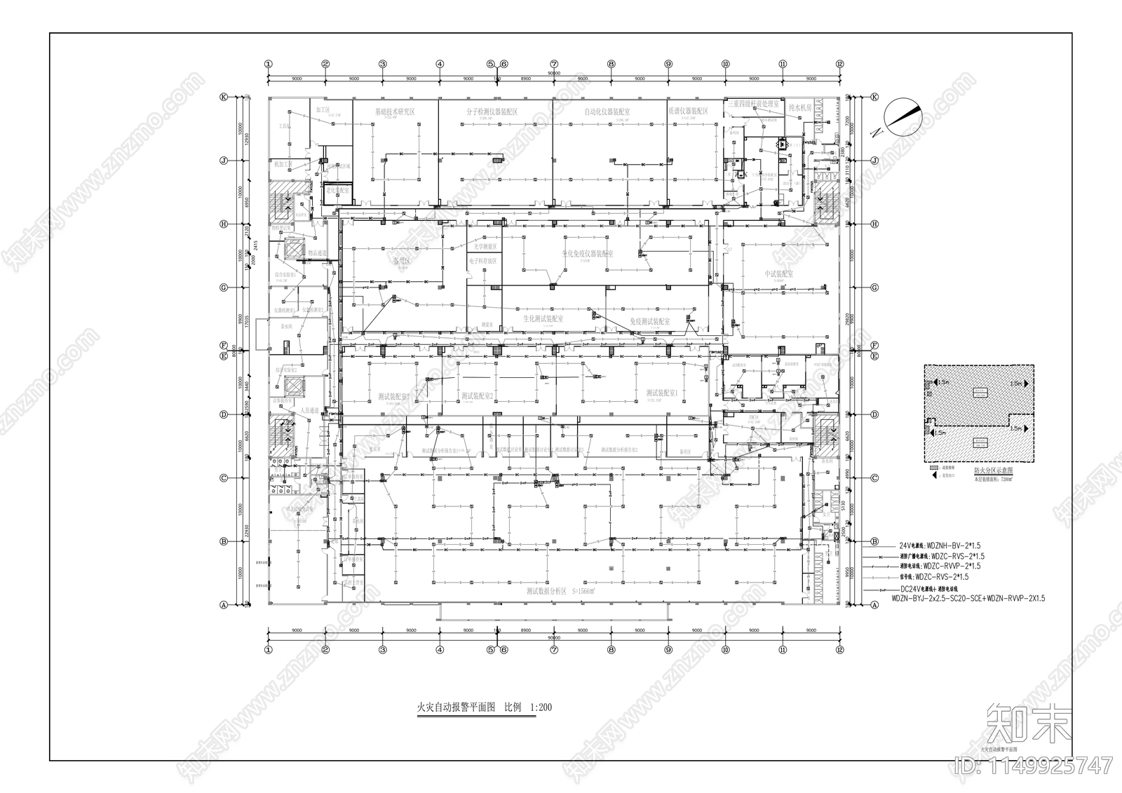 体外诊断仪器设备研发及产业化办公楼室内cad施工图下载【ID:1149925747】