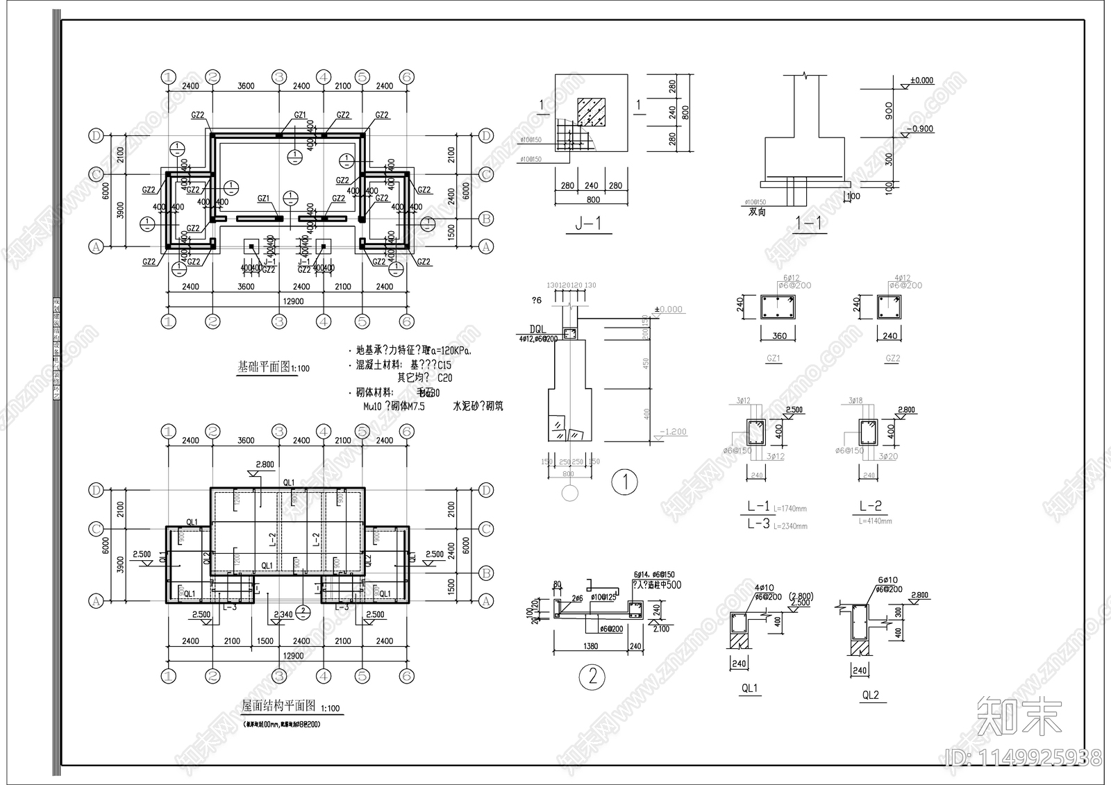 公共厕所管理房建筑cad施工图下载【ID:1149925938】