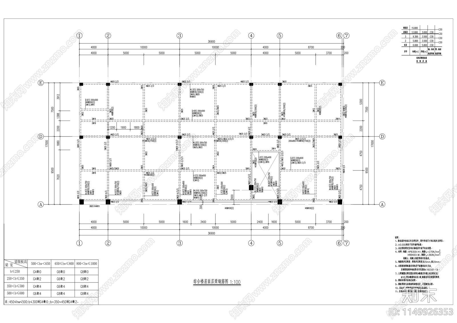 杨柑消防救援站建筑cad施工图下载【ID:1149926353】