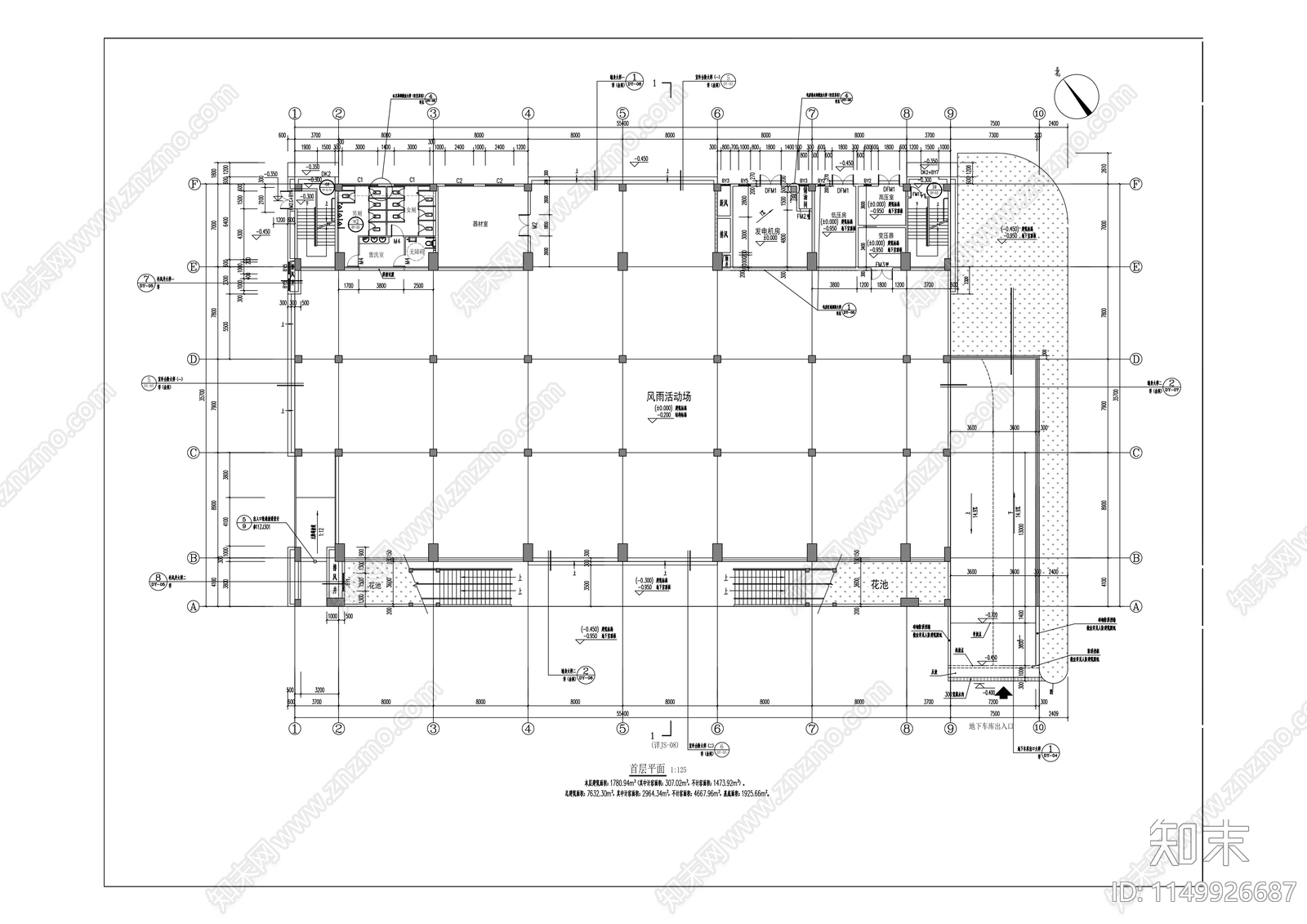 职业技术学校建筑cad施工图下载【ID:1149926687】