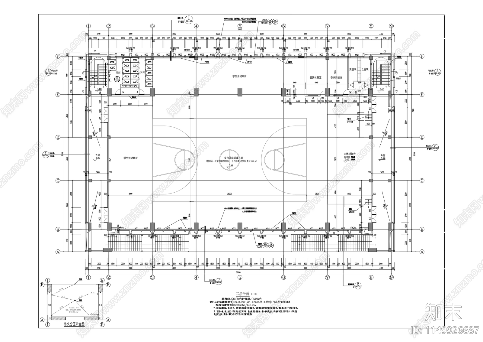 职业技术学校建筑cad施工图下载【ID:1149926687】