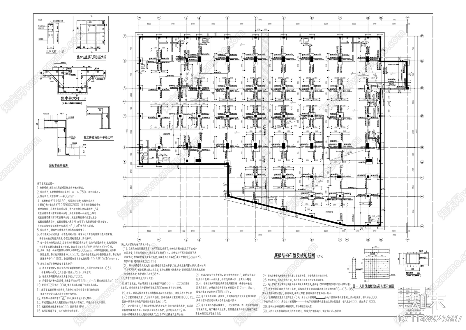 职业技术学校建筑cad施工图下载【ID:1149926687】