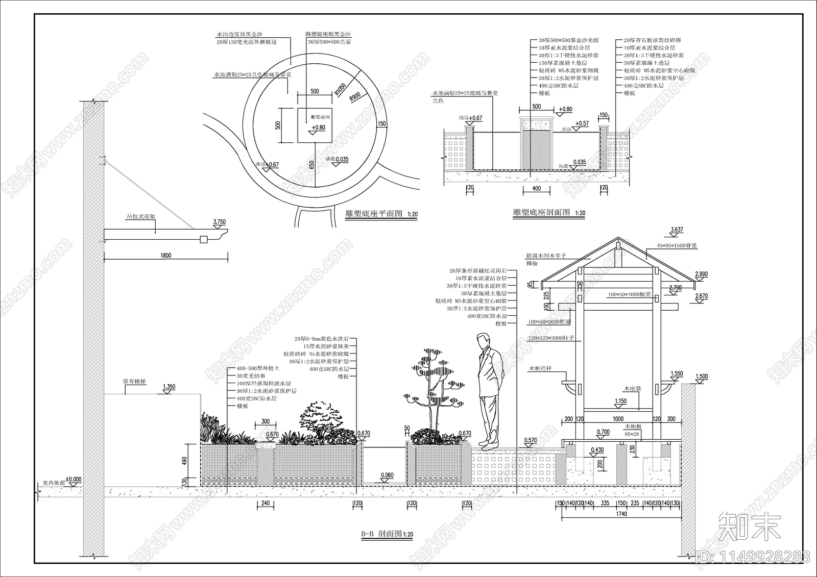 屋顶花园景观cad施工图下载【ID:1149928283】