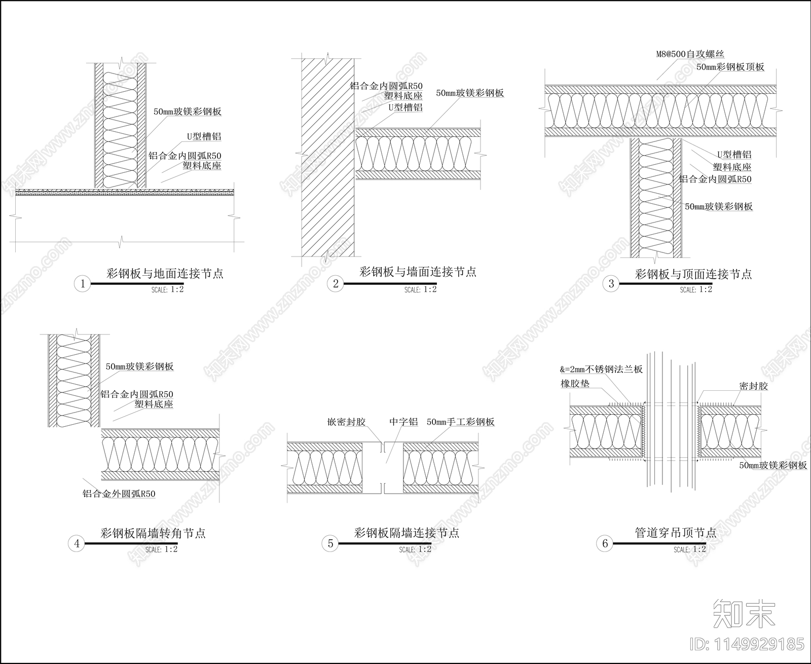 吊顶墙面及窗节点cad施工图下载【ID:1149929185】