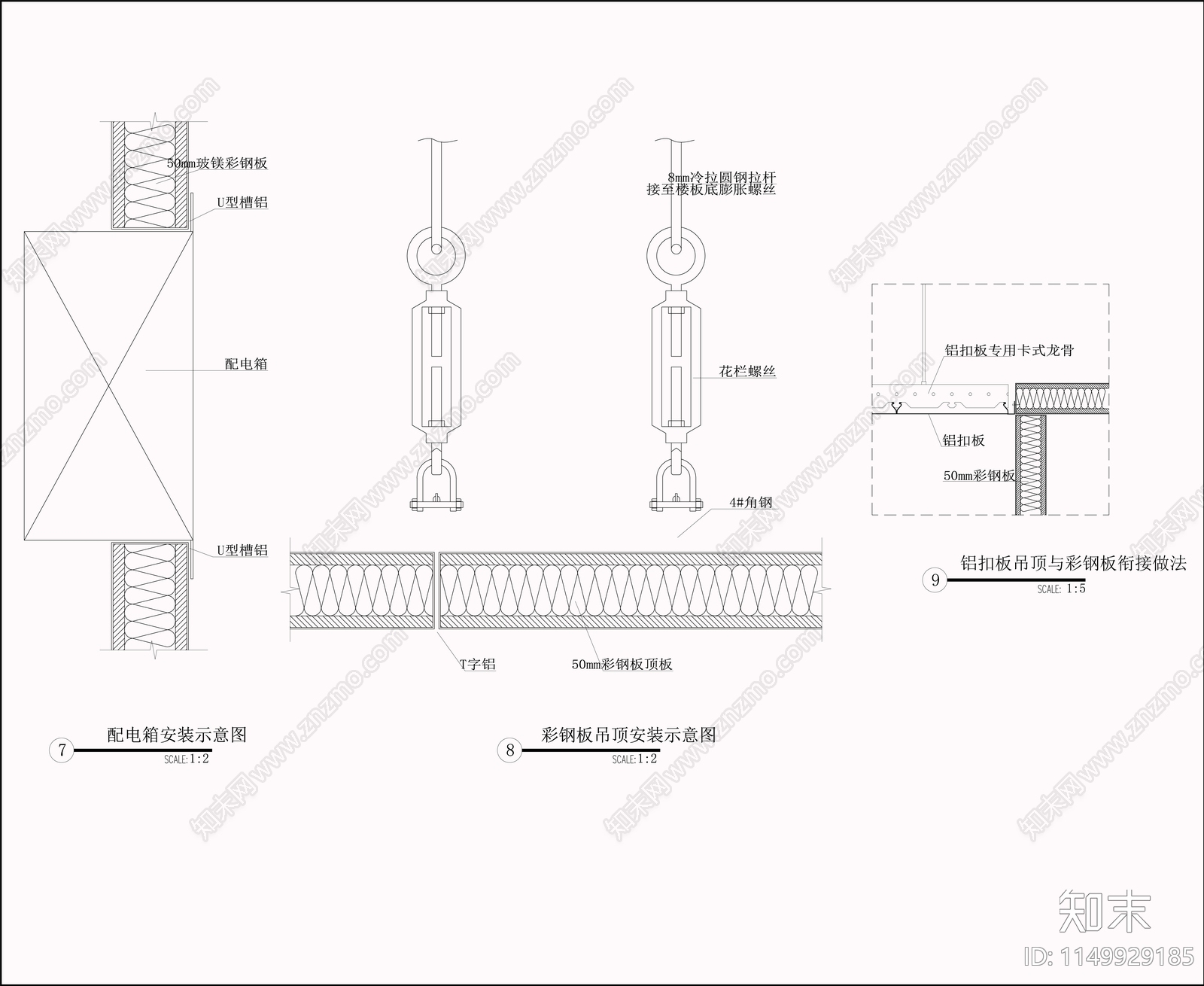 吊顶墙面及窗节点cad施工图下载【ID:1149929185】