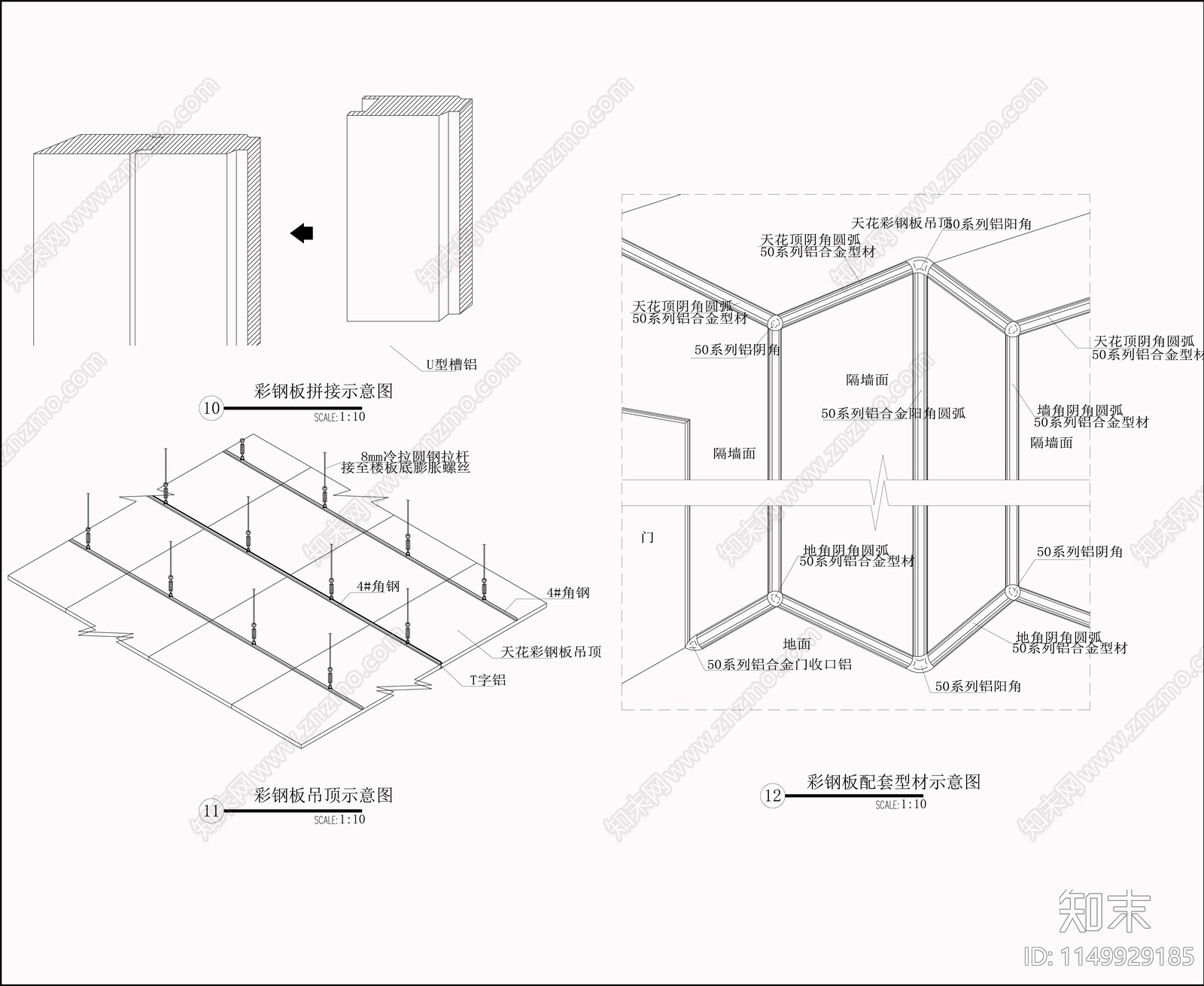 吊顶墙面及窗节点cad施工图下载【ID:1149929185】