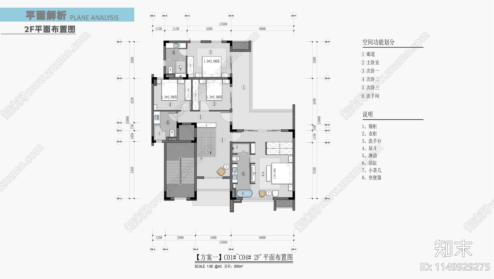 海南白沙元门康养项目别墅样板房设计cad施工图下载【ID:1149929275】