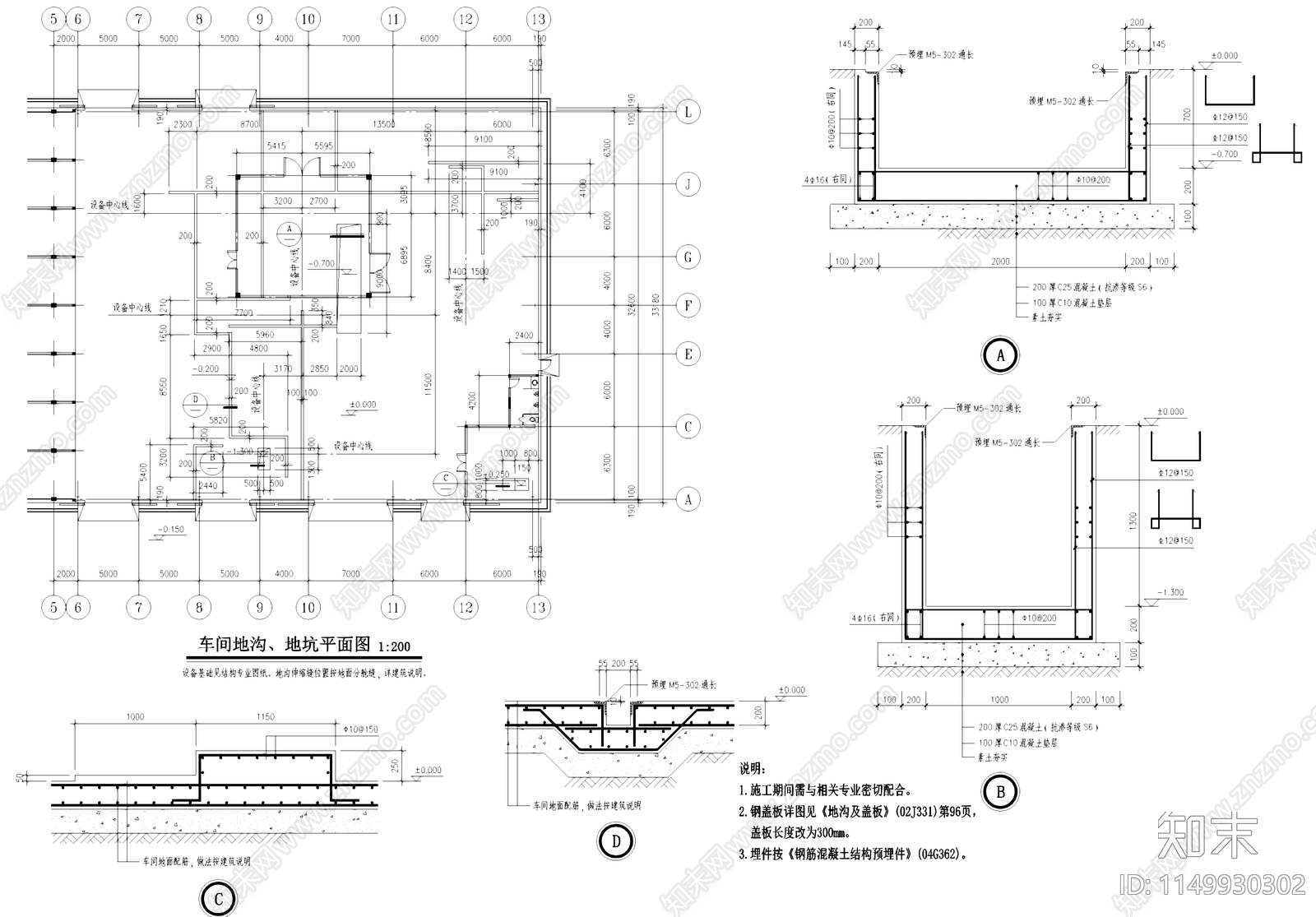 工业车间厂房配电间建筑cad施工图下载【ID:1149930302】